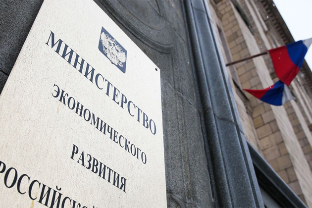 Минэкономразвития назвало регионы-лидеры национального проекта «Производительность труда»