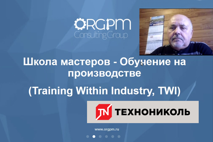 TWI  для компании "СтройМинерал"