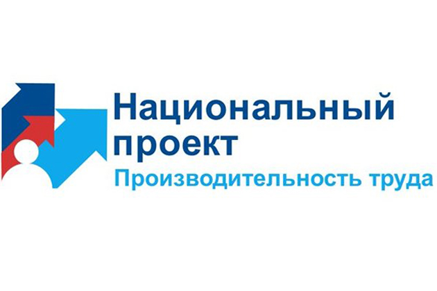 К нацпроекту «Производительность труда» смогут присоединиться предприятия торговли
