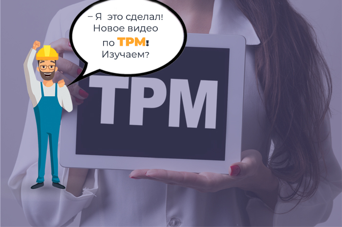 Если вы еще не видели, то должны! 