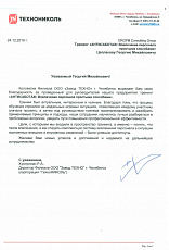 Филиал ООО «Завод ТЕХНО» г. Челябинск