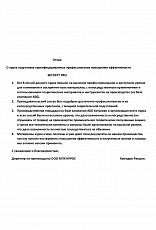 ООО «КРРОС»